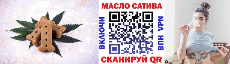 купить наркоту  Наро-Фоминск  Печенье с ТГК марихуана 