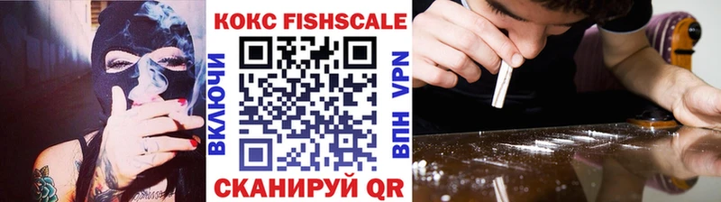 КОКАИН Колумбийский  купить закладку  даркнет Telegram  Наро-Фоминск 