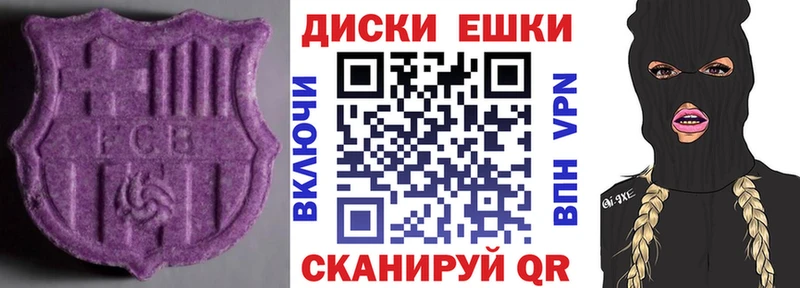 хочу   Наро-Фоминск  ЭКСТАЗИ Cube 