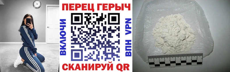 Героин гречка  хочу наркоту  Наро-Фоминск 