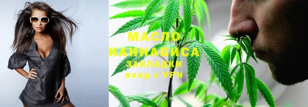 первитин Богородицк