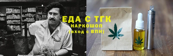 экстази Богданович