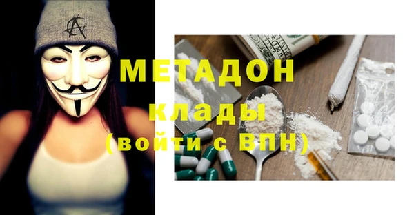 первитин Богородицк