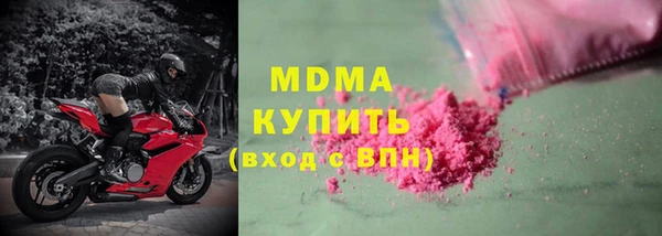 первитин Богородицк