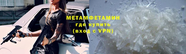 первитин Богородицк