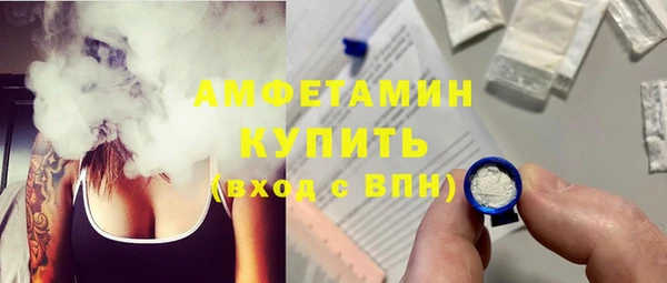 первитин Богородицк