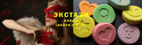 первитин Богородицк