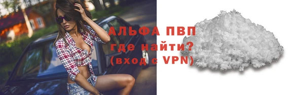гашиш Бугульма
