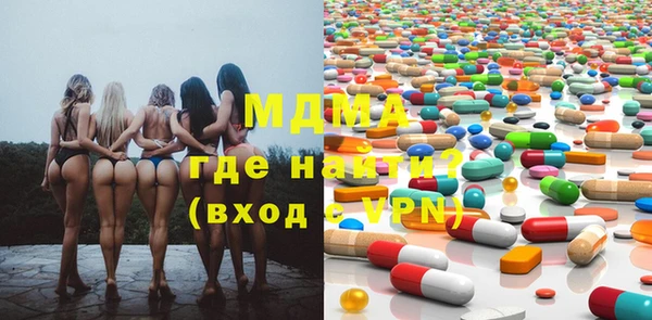экстази Богданович