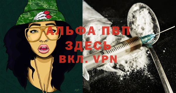 не бодяженный Богородск