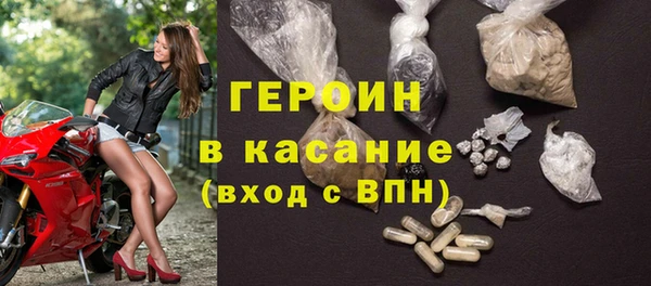не бодяженный Богородск