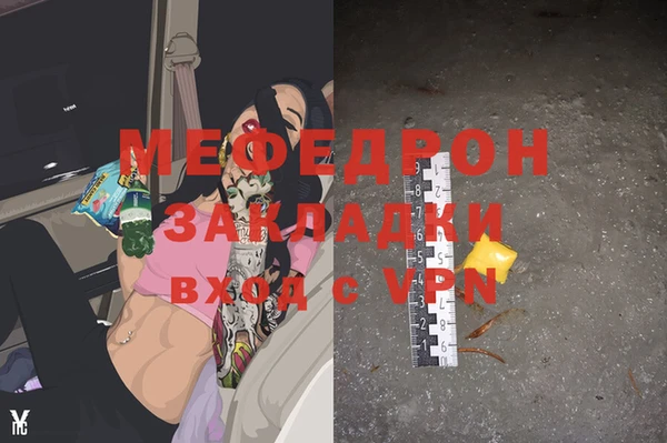 не бодяженный Богородск