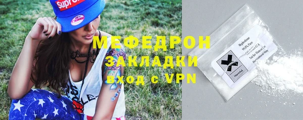 не бодяженный Богородск