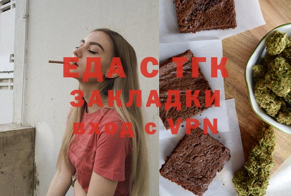 не бодяженный Богородск