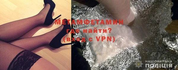 не бодяженный Богородск