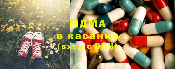 экстази Богданович
