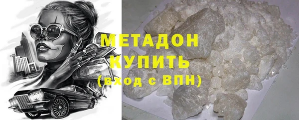 первитин Богородицк