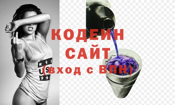 не бодяженный Богородск