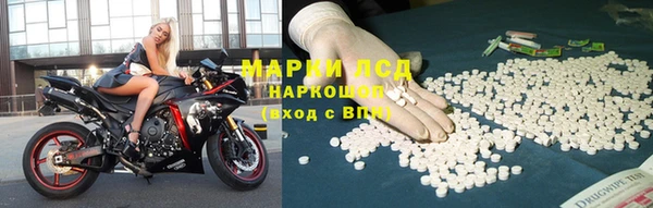 первитин Богородицк