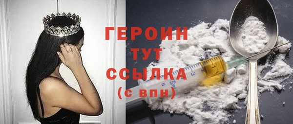 первитин Богородицк