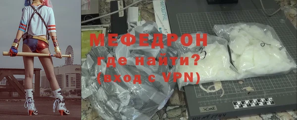первитин Богородицк
