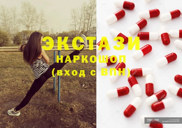 экстази Богданович