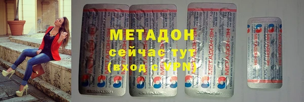 не бодяженный Богородск