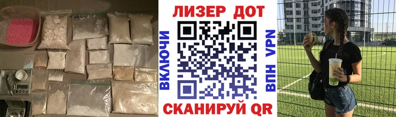 купить закладку  Наро-Фоминск  маркетплейс официальный сайт  LSD-25 экстази кислота 