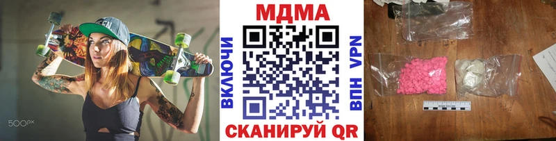 MDMA молли Наро-Фоминск