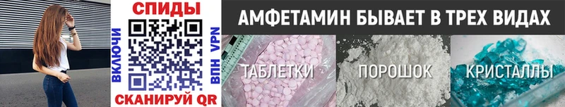 наркотики  Наро-Фоминск  Первитин Декстрометамфетамин 99.9% 
