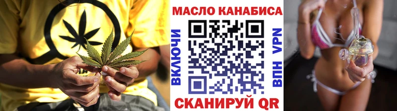 Дистиллят ТГК вейп с тгк  Наро-Фоминск 